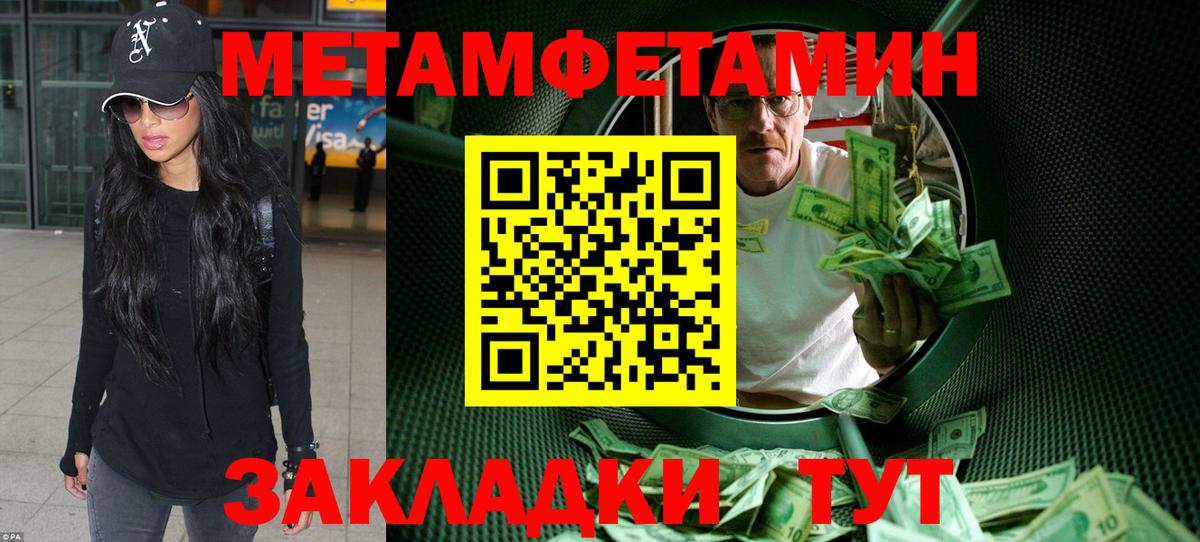 Амфетамин VHQ Майкоп