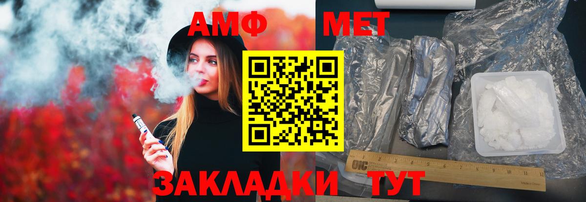ссылка на мегу tor  АМФЕТАМИН  Майкоп  Вход с VPN  АМФ 98% 