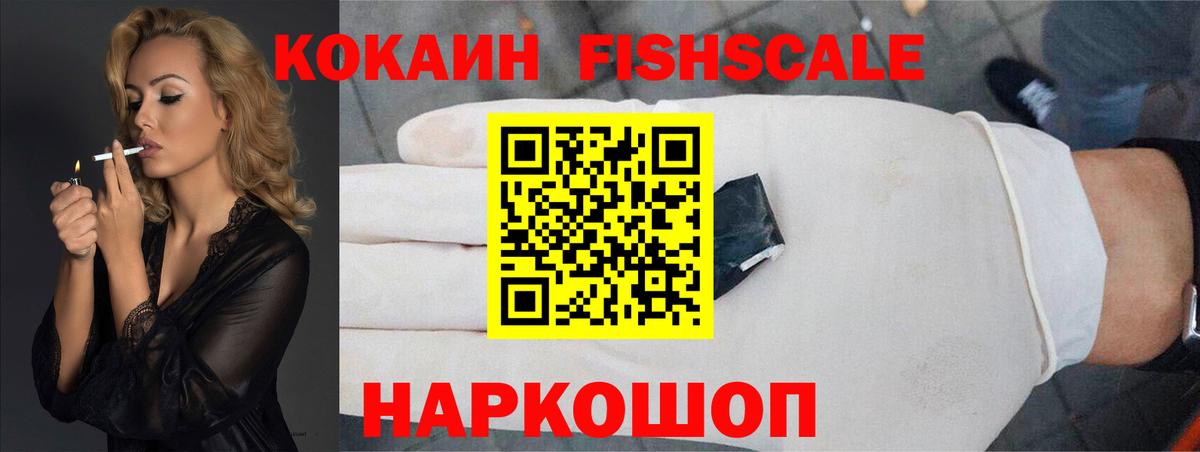 Кокаин Эквадор Майкоп