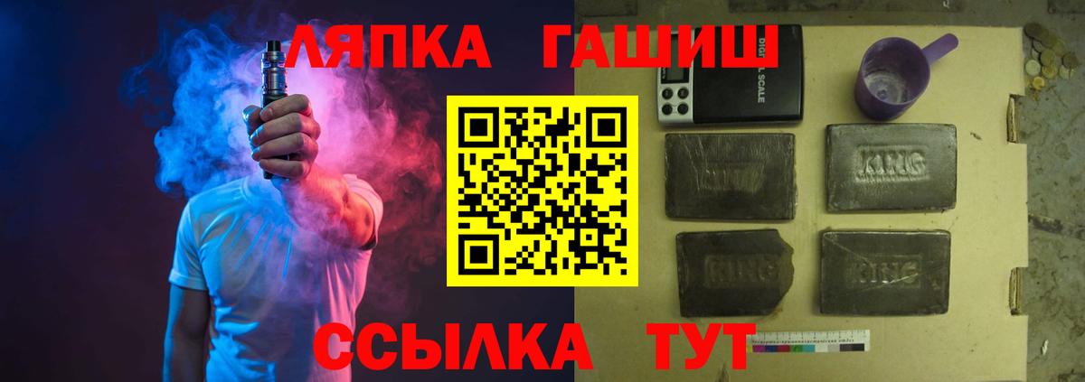 Гашиш  Вход с VPN  Майкоп  купить наркотики цена  ГАШ Premium  ГАШ гарик 