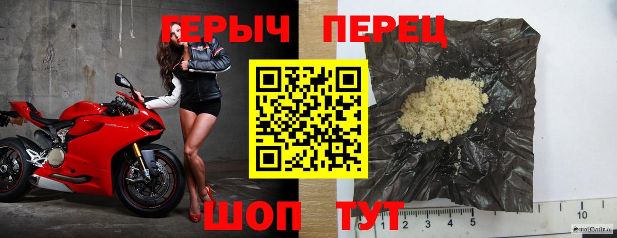 Героин VHQ Майкоп