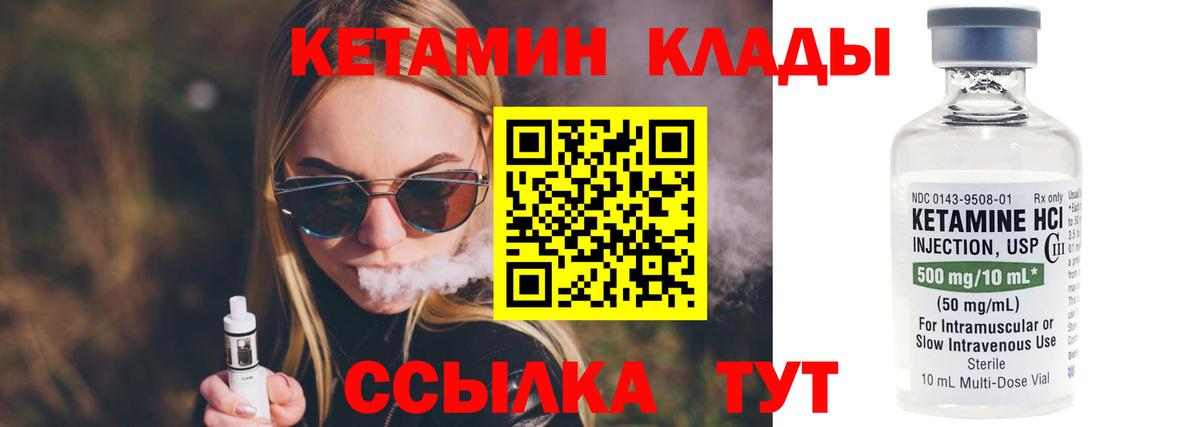 Майкоп  Кетамин ketamine  Вход с VPN  блэк спрут рабочий сайт  Кетамин ketamine 