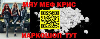 соль курить ск Заволжье