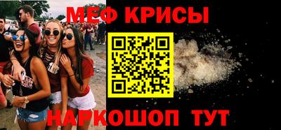 прущий лед Жуковский