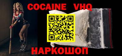 соль курить ск Заволжье
