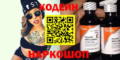 ALPHA PVP Заводоуковск