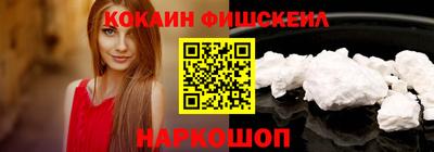 соль курить ск Заволжье