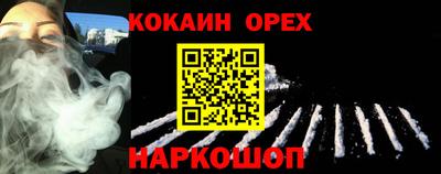 соль курить ск Заволжье
