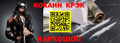 прущий лед Жуковский