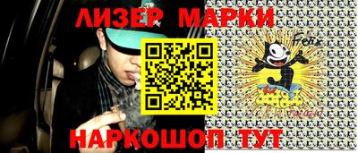 прущий лед Жуковский
