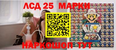 прущий лед Жуковский