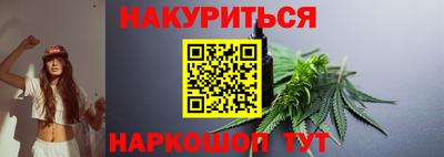 соль курить ск Заволжье