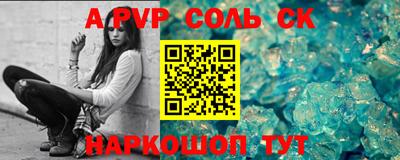 прущий лед Жуковский