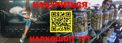 соль курить ск Заволжье