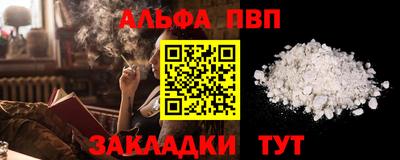прущий лед Жуковский