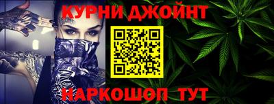 соль курить ск Заволжье