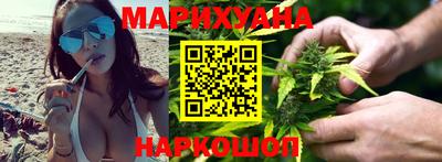 соль курить ск Заволжье
