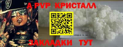 соль курить ск Заволжье