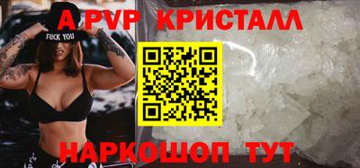 прущий лед Жуковский