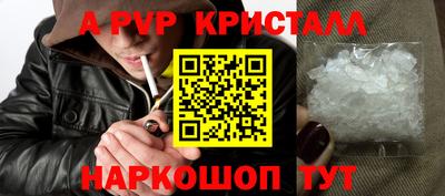 соль курить ск Заволжье