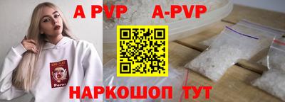 соль курить ск Заволжье