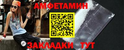 прущий лед Жуковский