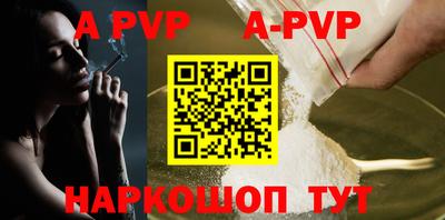 прущий лед Жуковский