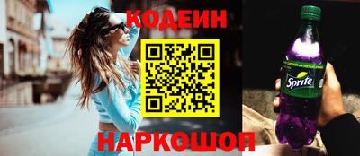 соль курить ск Заволжье