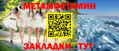 прущий лед Жуковский