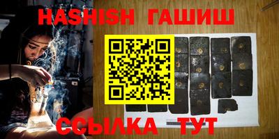 соль курить ск Заволжье