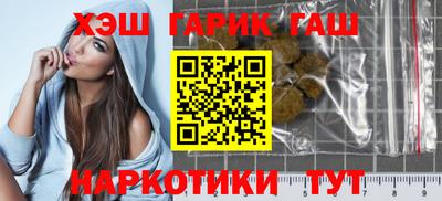 соль курить ск Заволжье