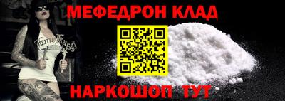 прущий лед Жуковский