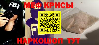 прущий лед Жуковский