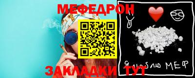 прущий лед Жуковский