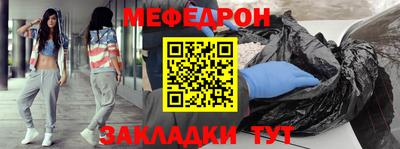 соль курить ск Заволжье