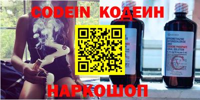 соль курить ск Заволжье