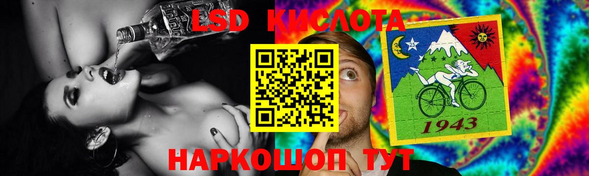 Майкоп  Лсд 25 экстази ecstasy  Вход с VPN  kraken как зайти  ЛСД экстази кислота 