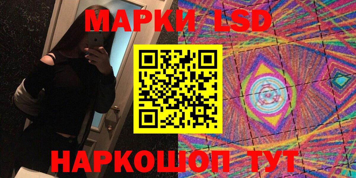 Наркотические марки 1,5мг  Наркотические марки 1,5мг  Марки 25I-NBOMe  Майкоп  Вход с VPN 