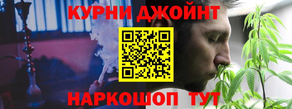 Бошки марихуана Ganja Майкоп